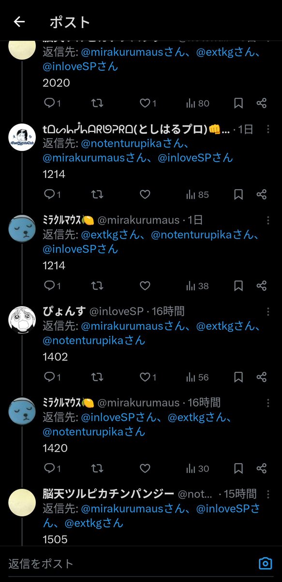 ミラクルマウス🍋 tweet media