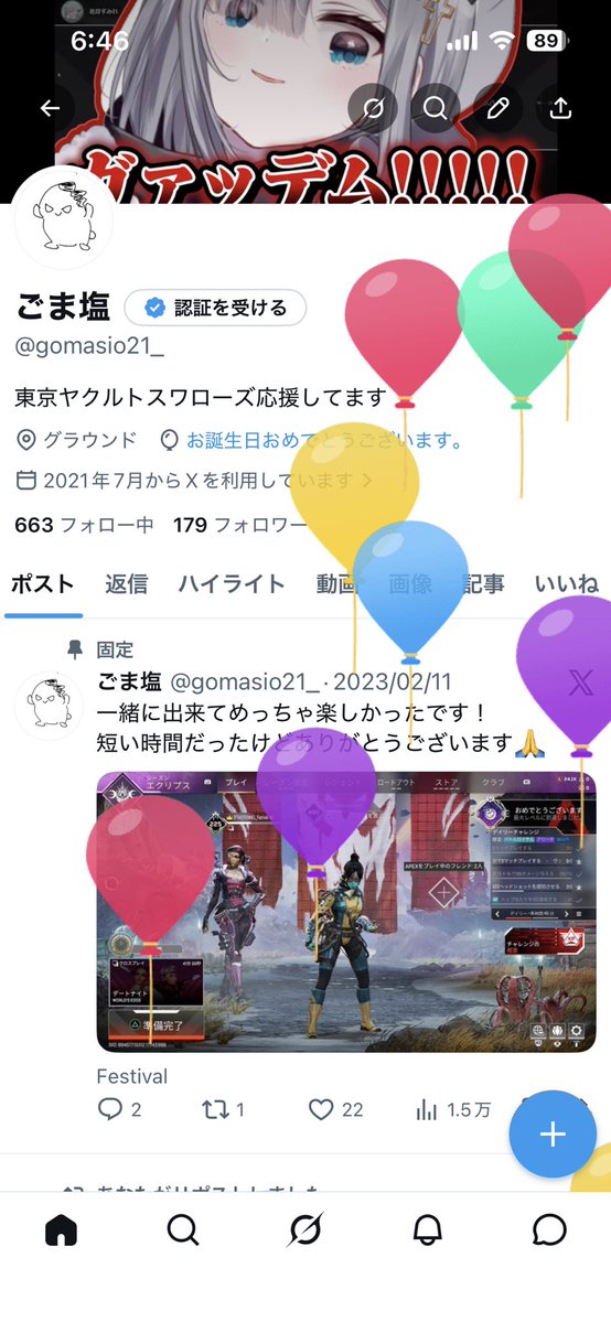 ごま塩 tweet media