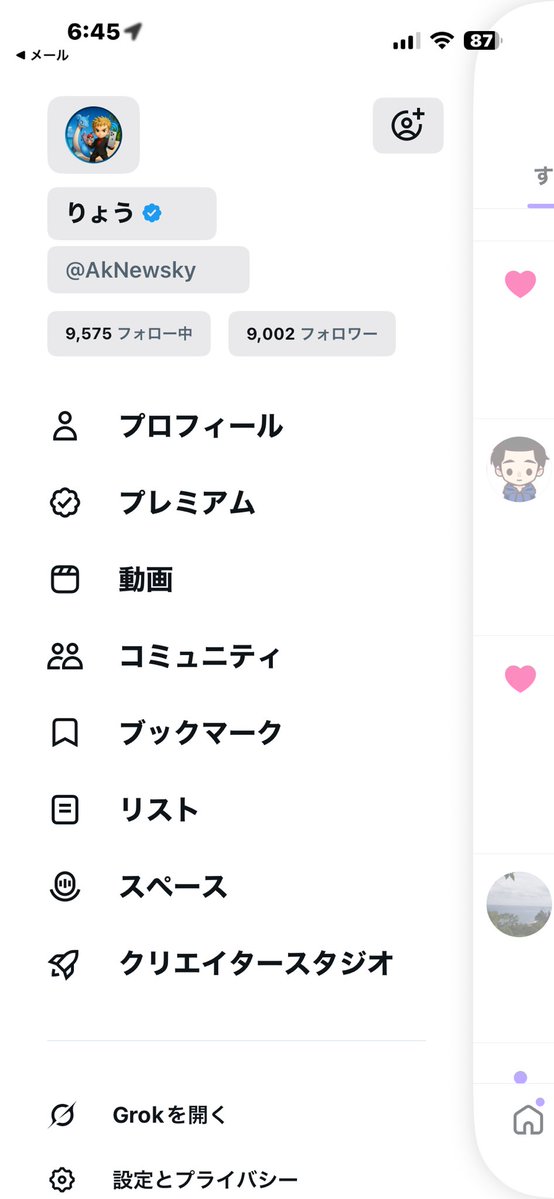 りょう tweet media