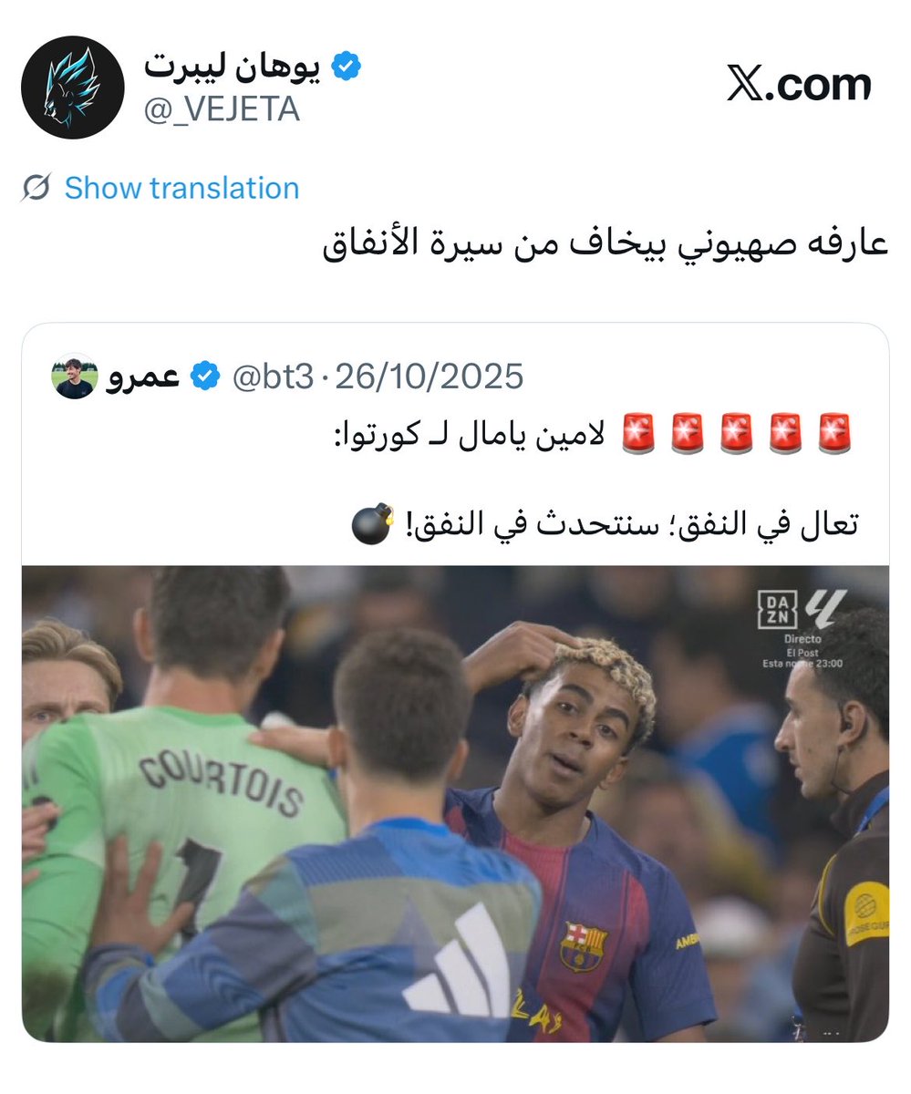 يوهان ليبرت tweet media