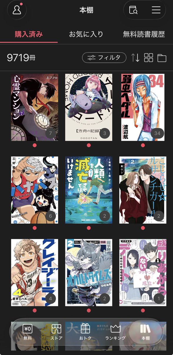 ナカタニくん@漫画/アニメ/小説 tweet media
