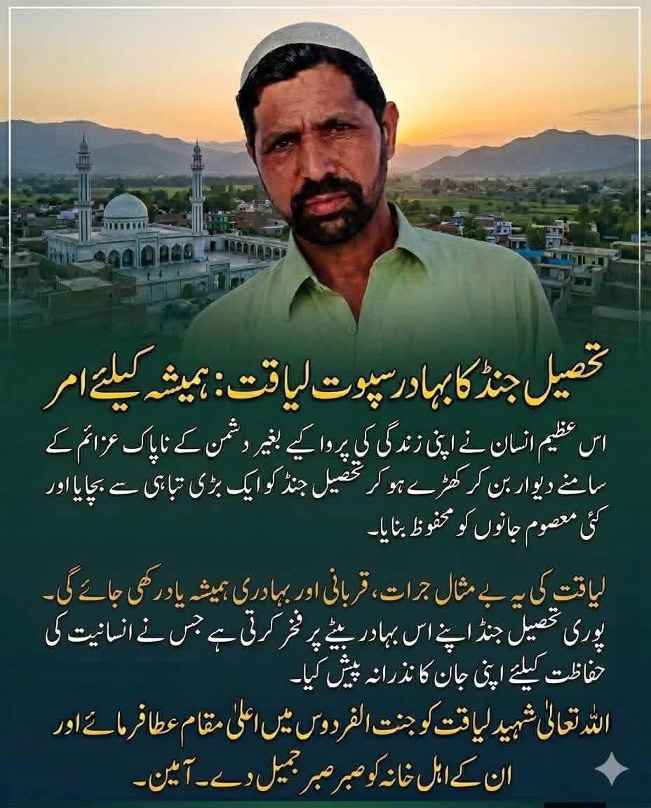 Malik Muhammad Imran tweet media