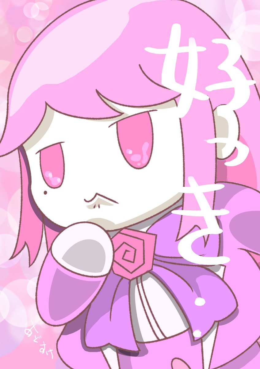 あどすけ ² tweet media
