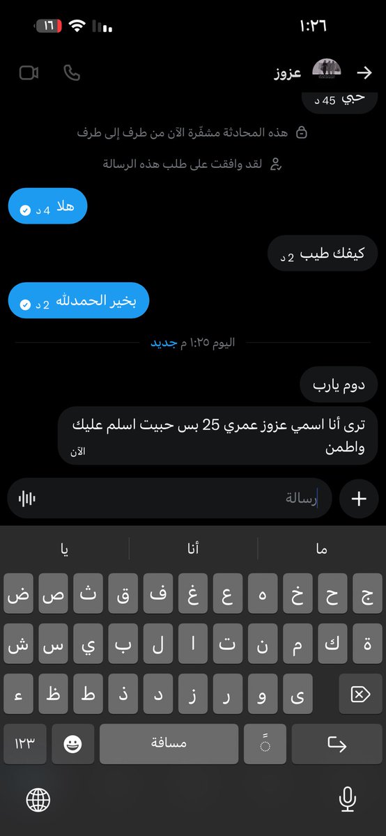 دحوم 17🤍. tweet media