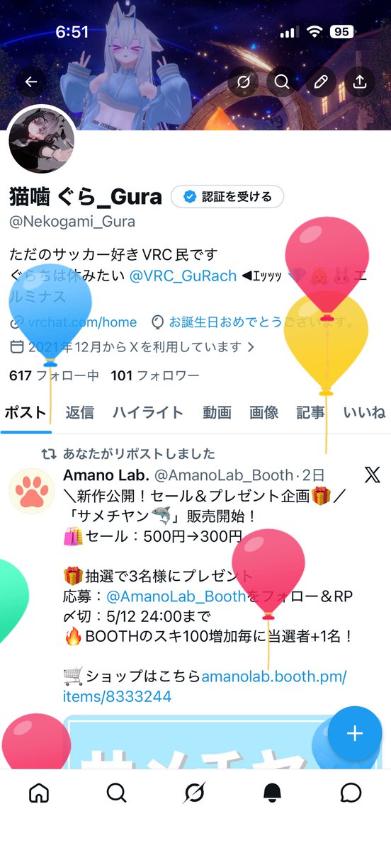 猫噛 ぐら_Gura tweet media