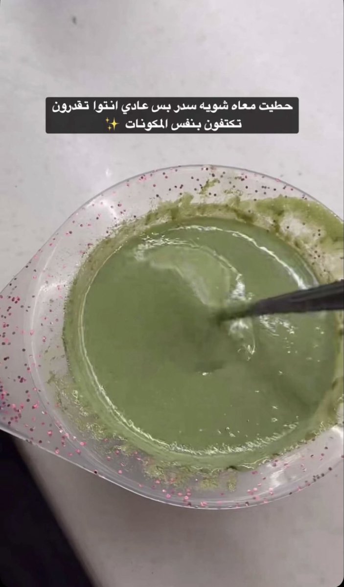 ᷂نجد tweet media