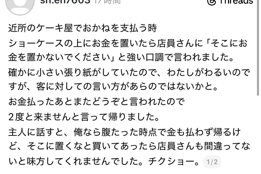 めぐチャン😃season2‼️‼️ tweet media