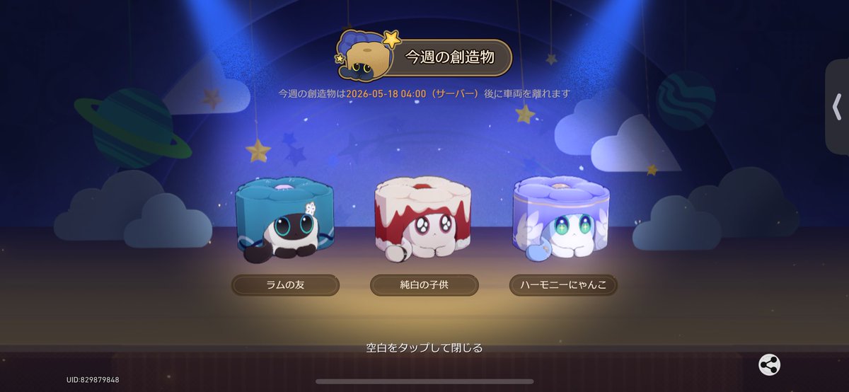 🪽︎ tweet media