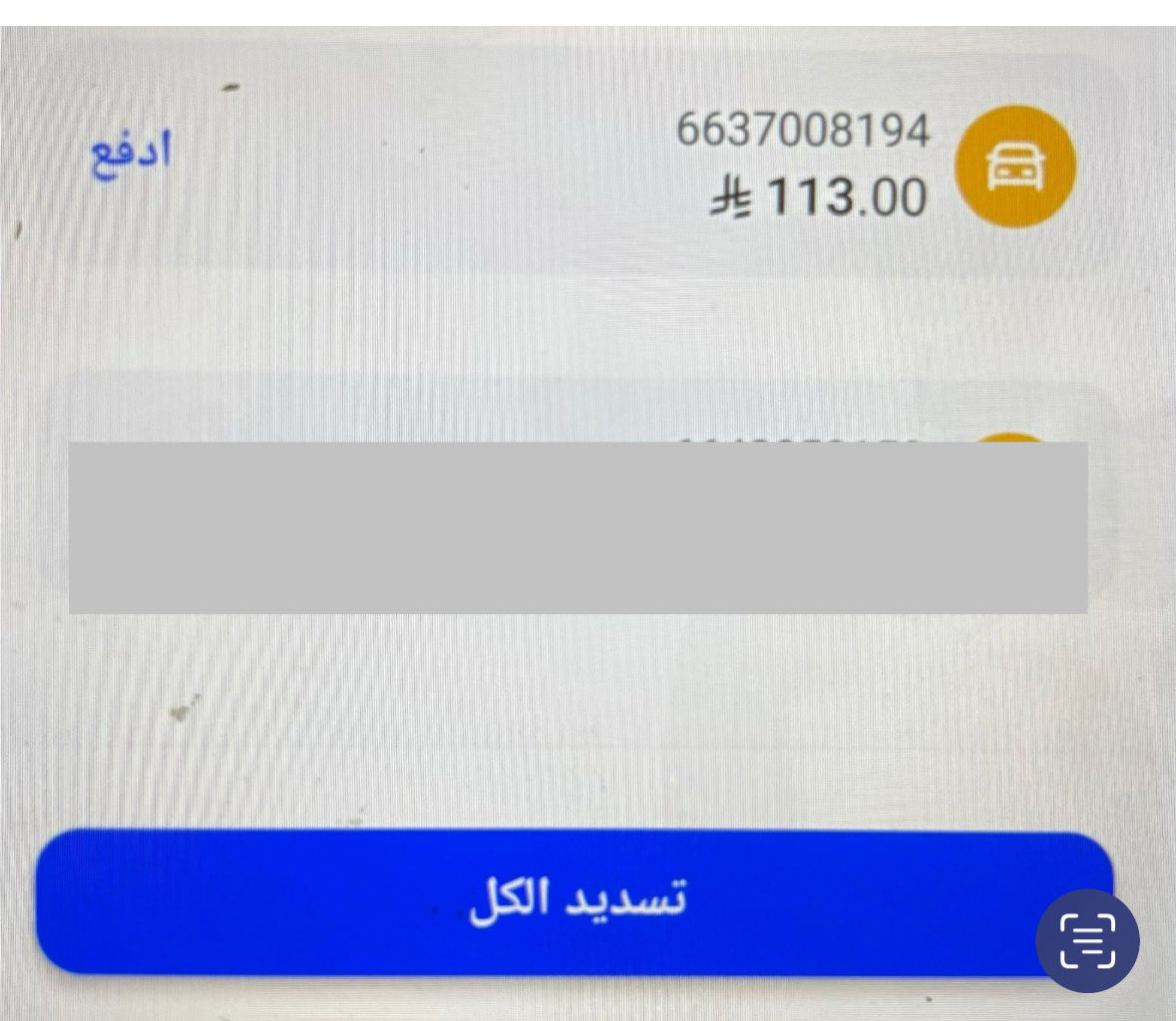 『★』مرٍيَۆم『★』🇸🇦 tweet media