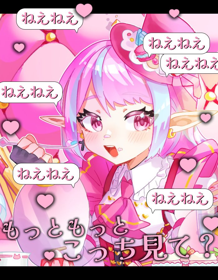 しとろん🍓🍿🎀 tweet media