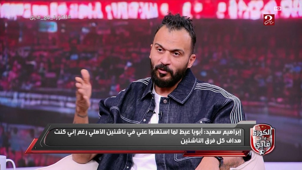 Ahmed ElNaggar - أحمد النجار tweet media