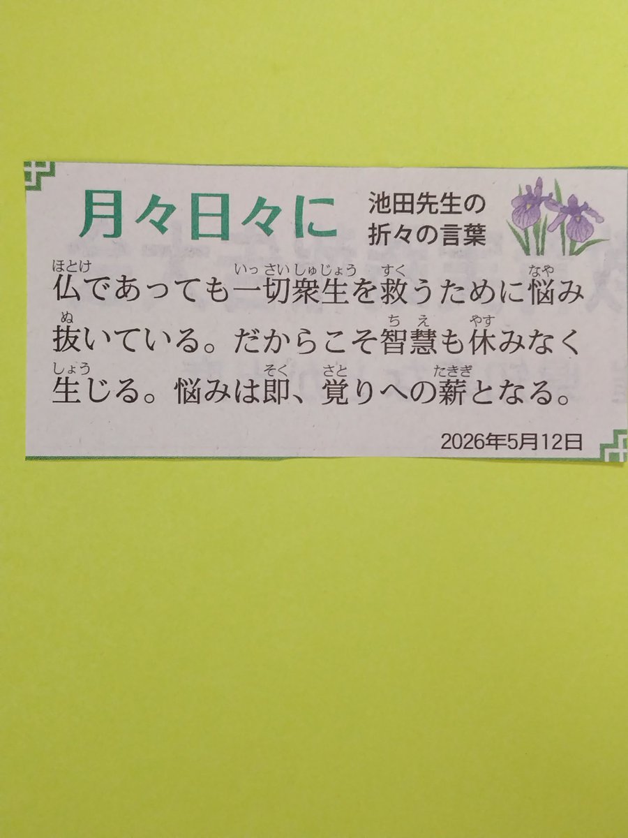 ひと息🌾RICE🍚🍙中道✨ tweet media