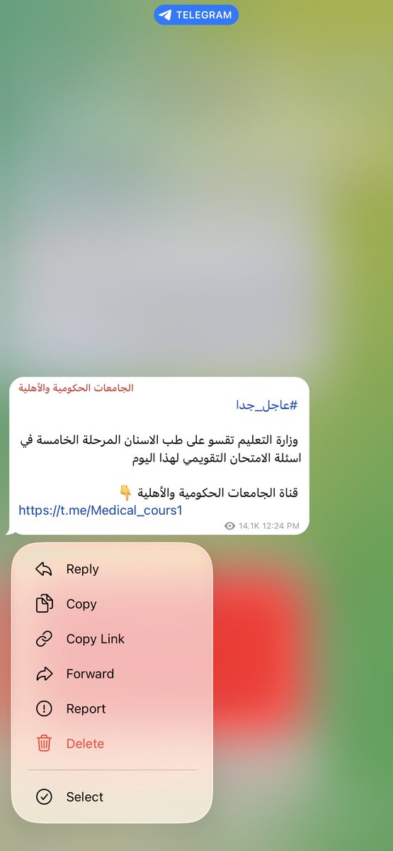amina_gh20's tweet photo. اتعس امتحان امر بينو بحياتي الدراسية كلها 💔 https://t.co/zt0ZiotWNA