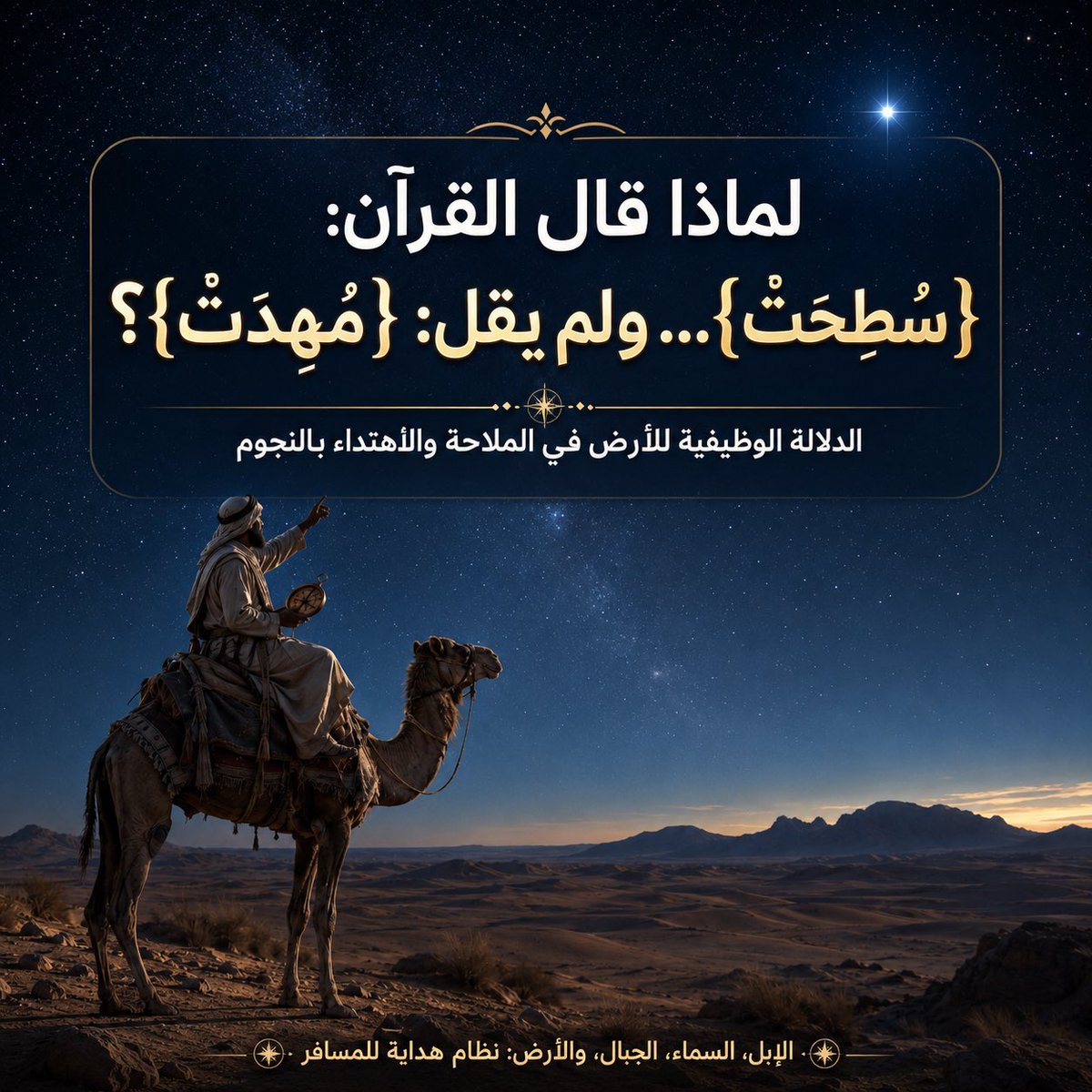 أبو اليَمان tweet media