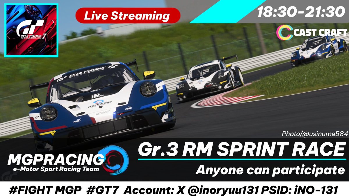 inoryuu_むぐぷ【MGPRacing 】 tweet media