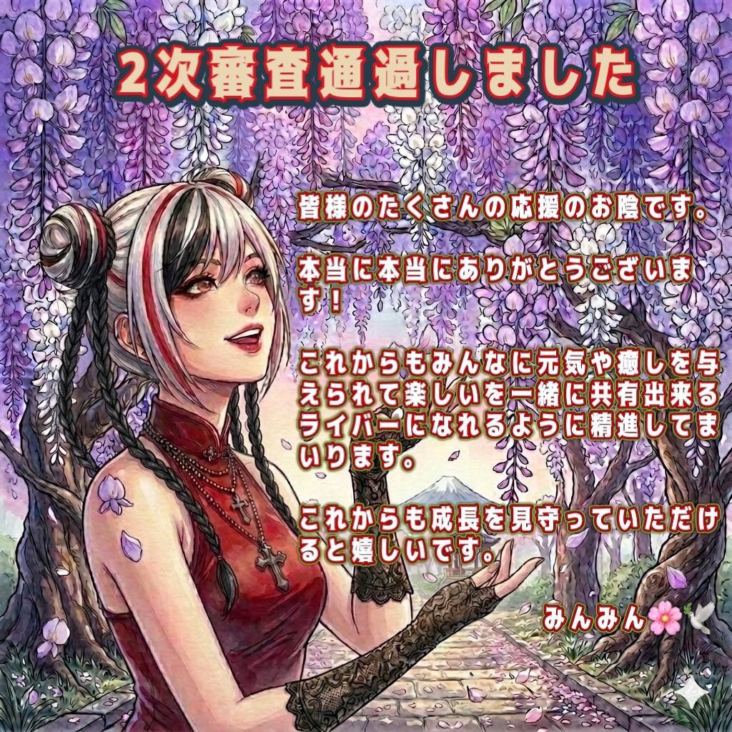 Shining One 【 公式 】ライバー事務所 tweet media