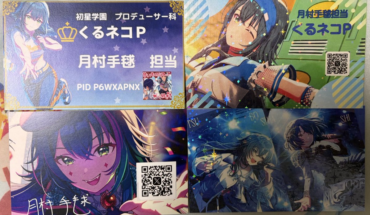 Koya Prince 名刺 CROWN 代表 RT @Kuruneko963: 学マスPの皆様、 HIF両日にて 名刺交換よろしく