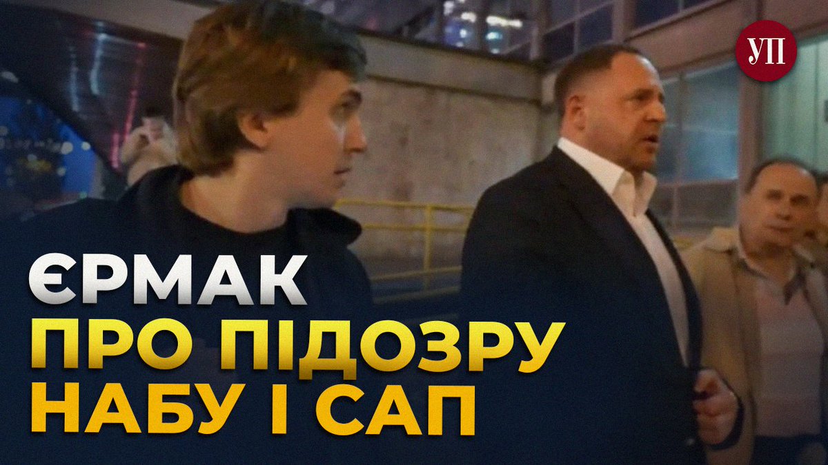 Українська правда ✌️ tweet media