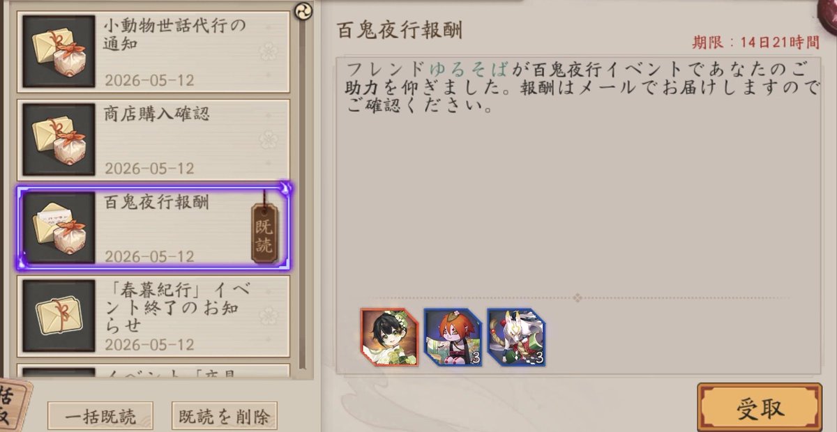 ひるね姫🌸🐋 tweet media