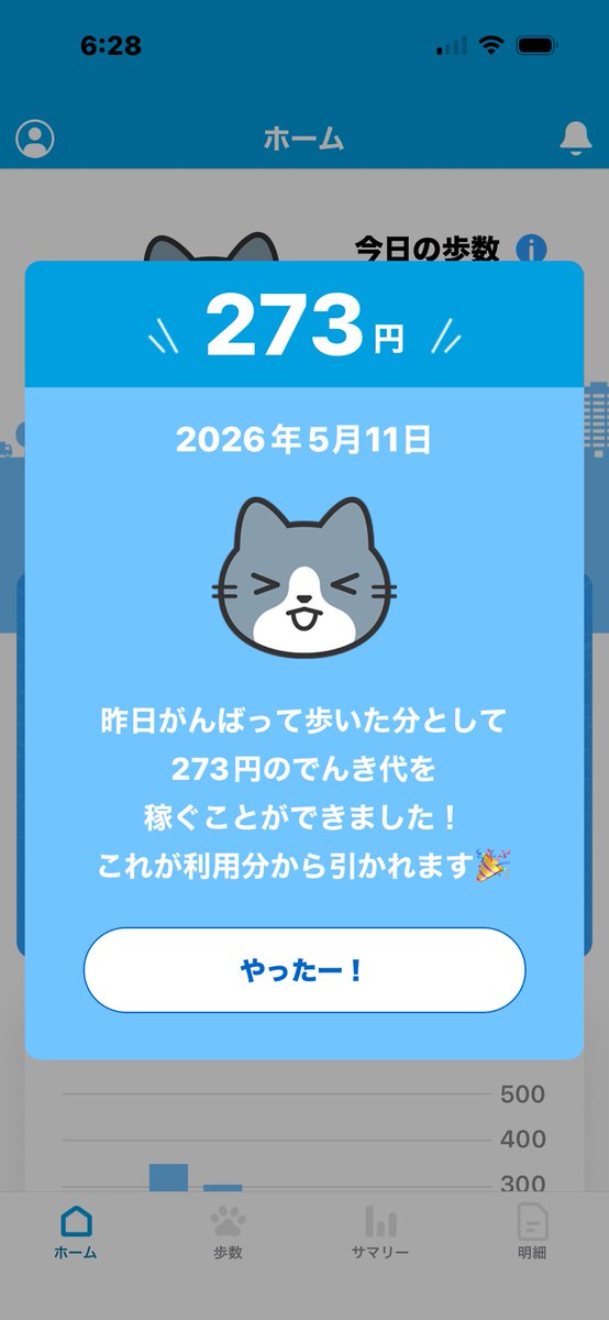 OG_yokaiDJ a.k.aあいつ!☕️🍩👹😈💀🐌 tweet media