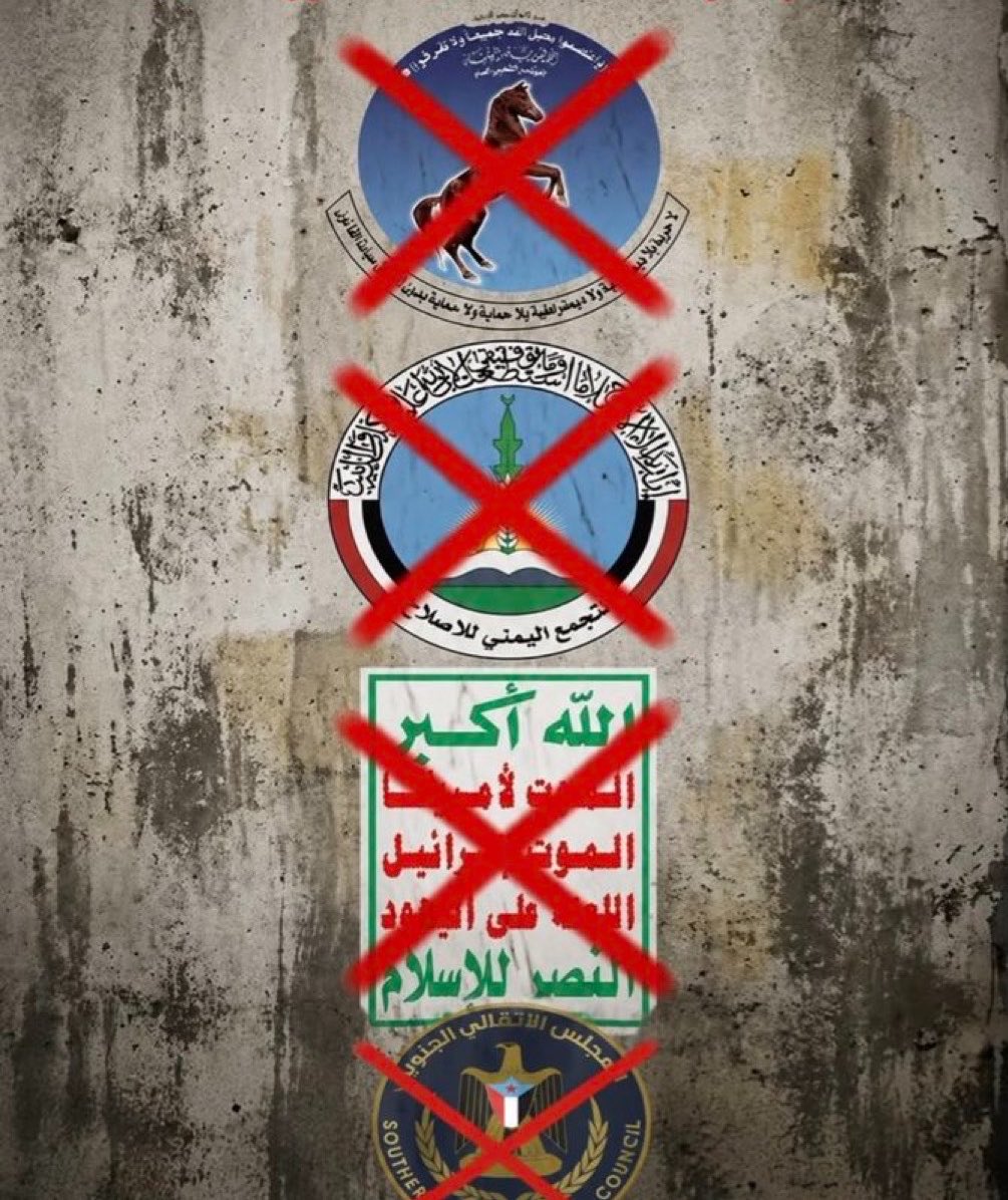تيمـن 🇾🇪 tweet media