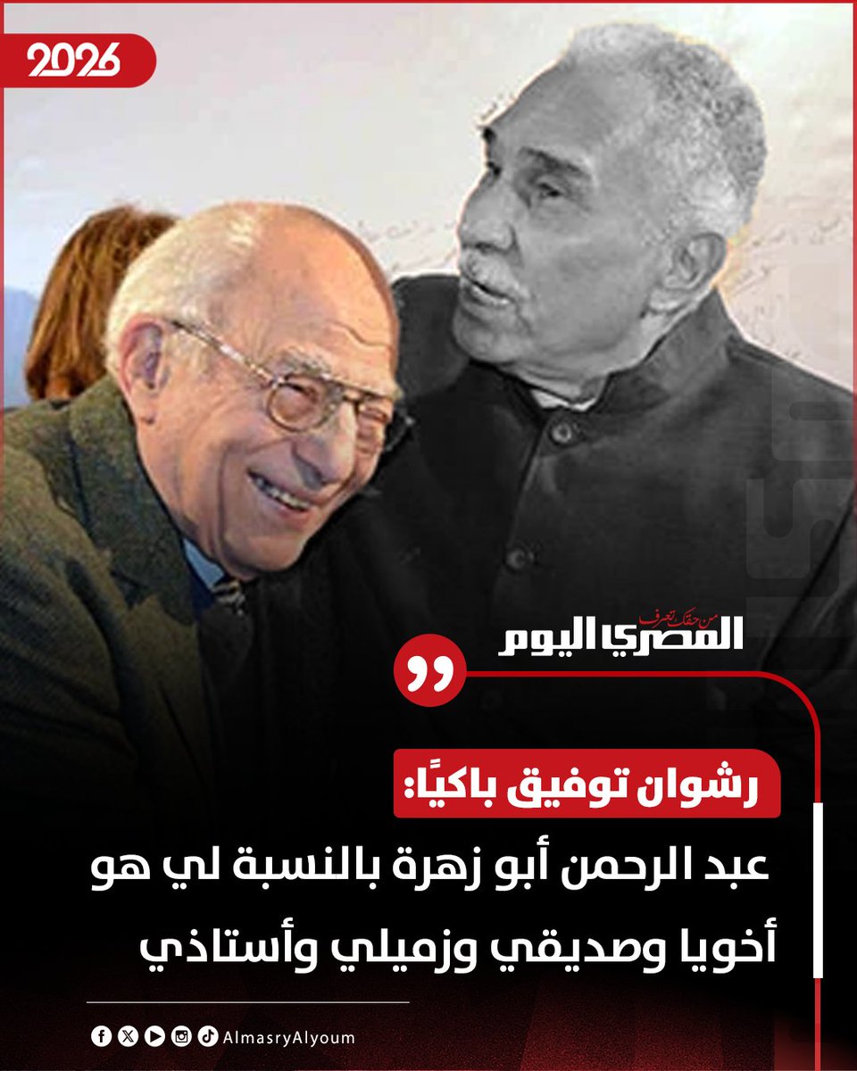 المصري اليوم tweet media