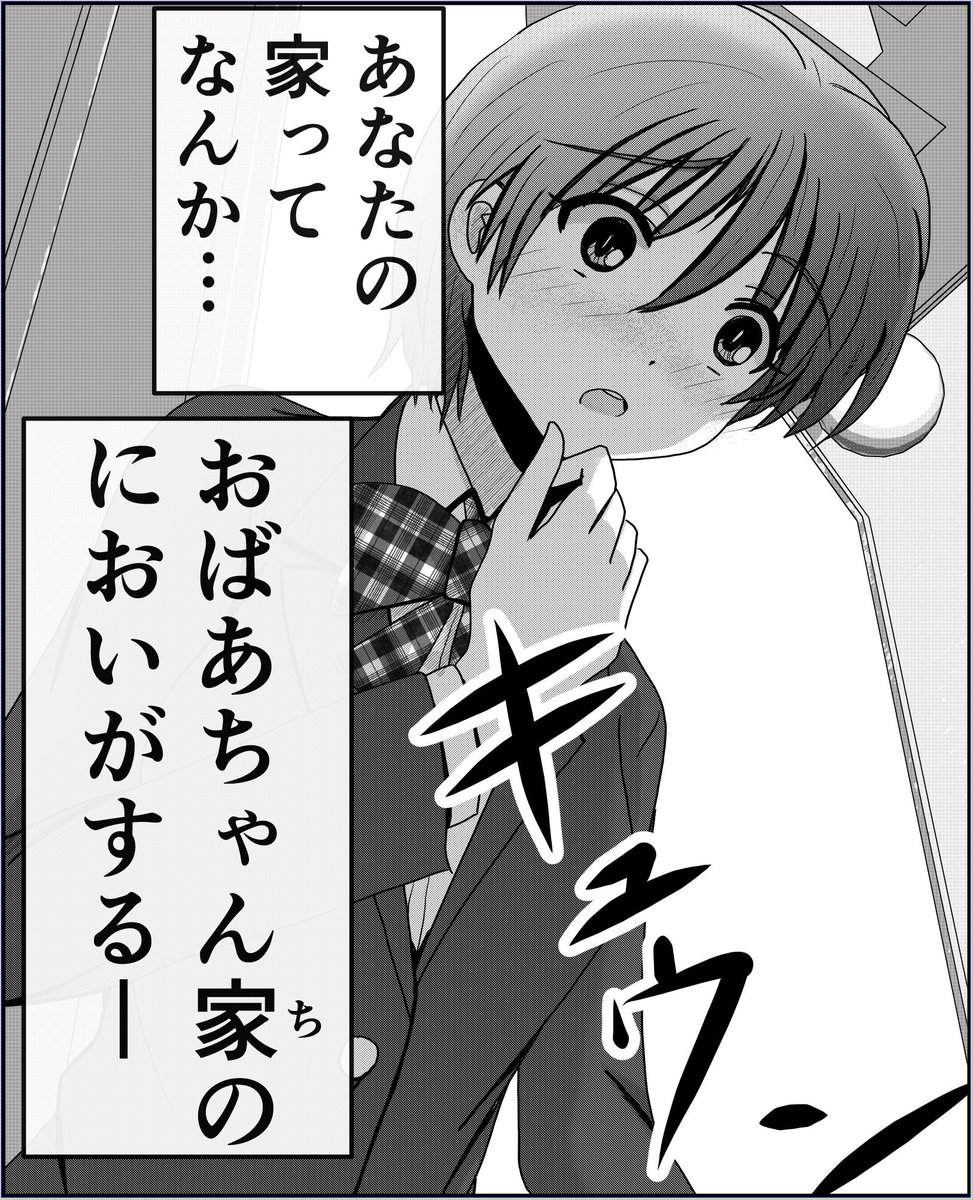 古い家になんかときめく理由。 