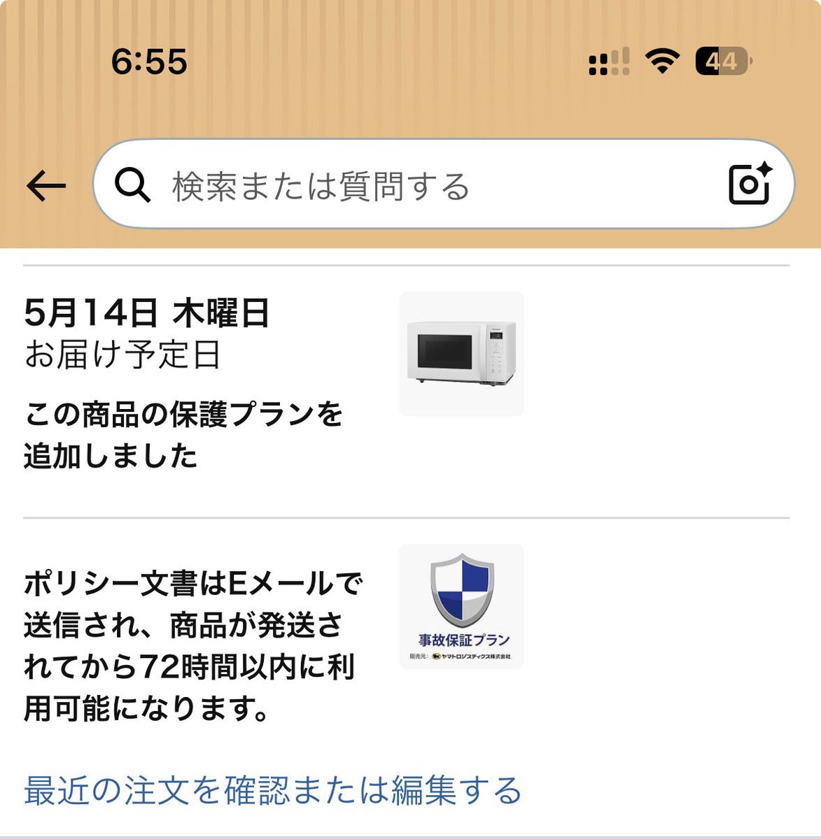 ⭐️Panasonic⭐️電子レンジ 2021年 大阪市近郊配送無料 ⭐️Panasonic⭐️電子レンジ 2025年 22L 大阪市近郊配送無料 - メルカリ