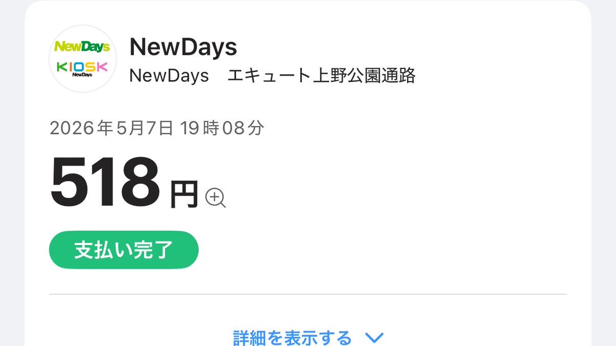 メシャ tweet media