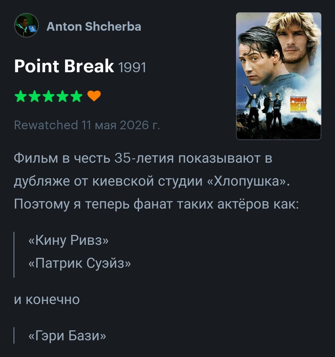 Антон Щерба 🔗⏺️👌 tweet media