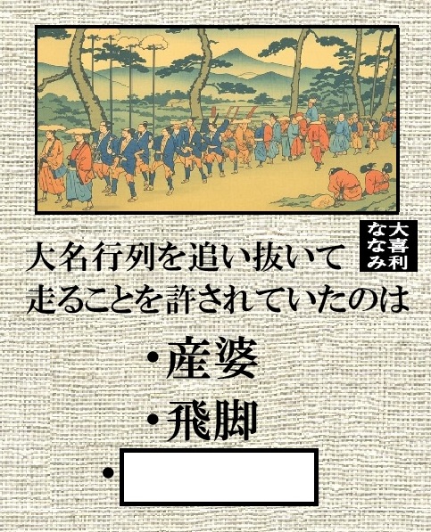 【大喜利】ななみ tweet media