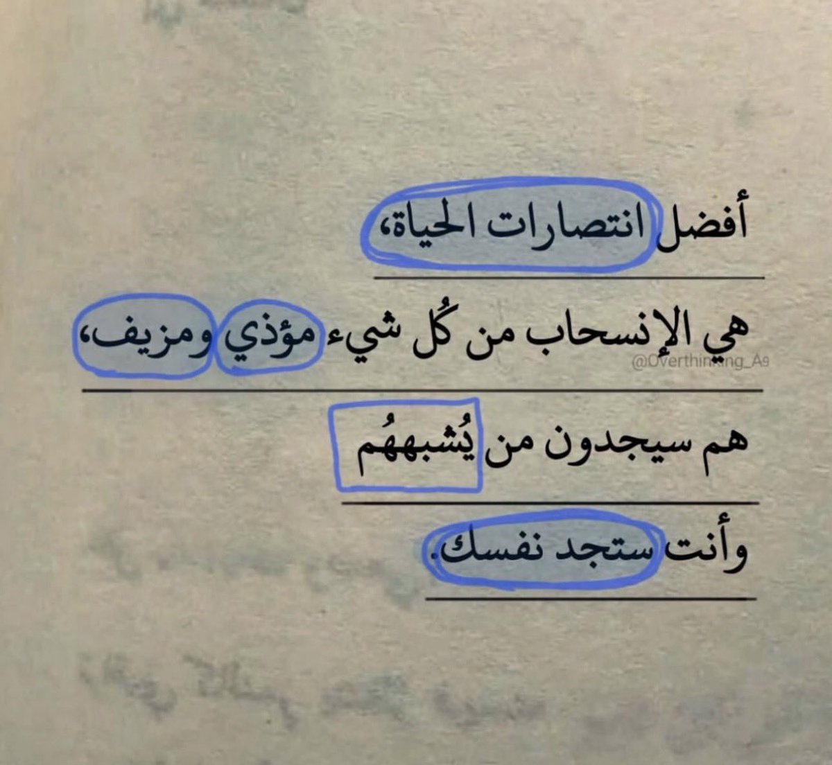 لـ tweet media