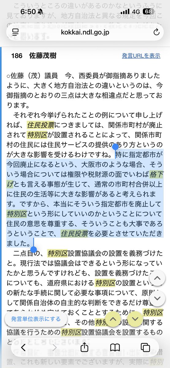 Edyマイラー こと 千頭孝志 tweet media