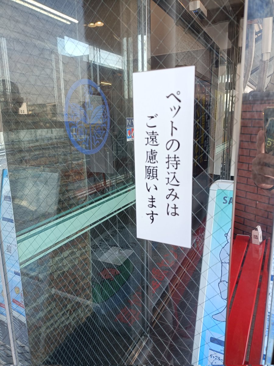 ちんねん tweet media