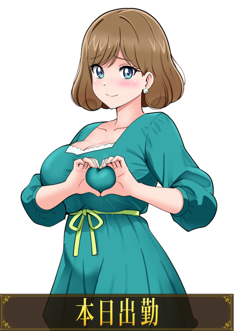 おっぱい揉む? 