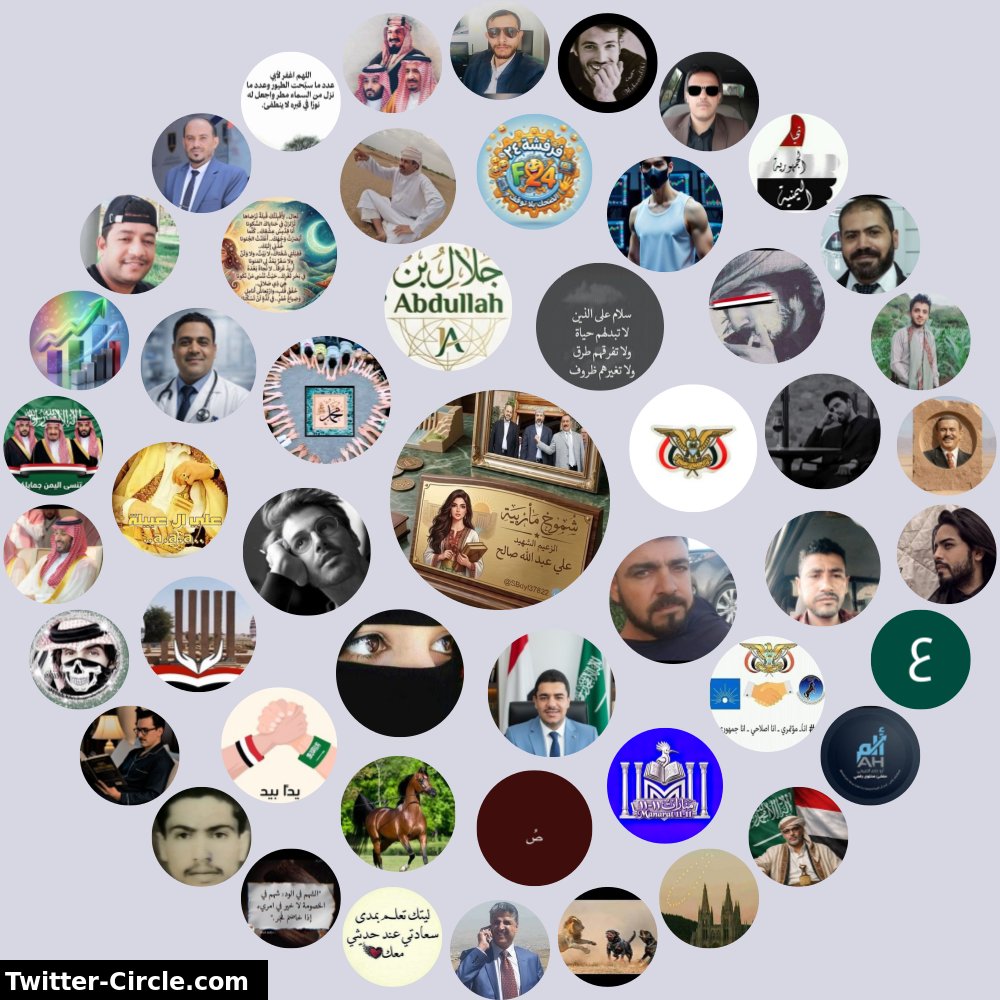 شموخ مأربية حساب بديل tweet media