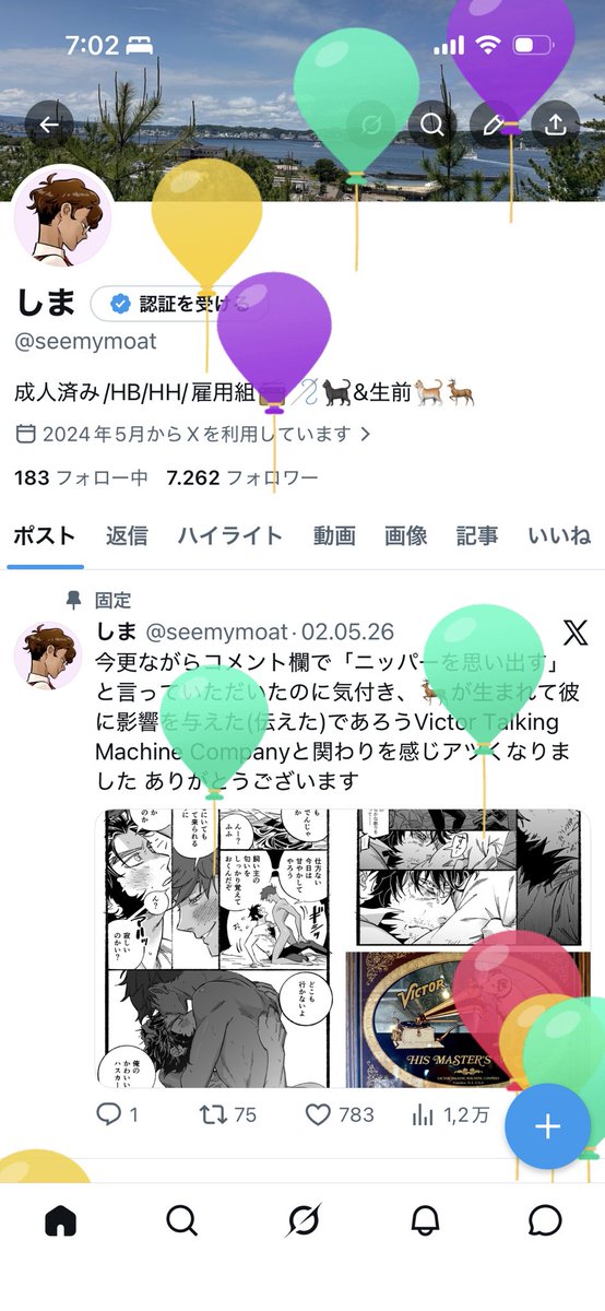 しま tweet media