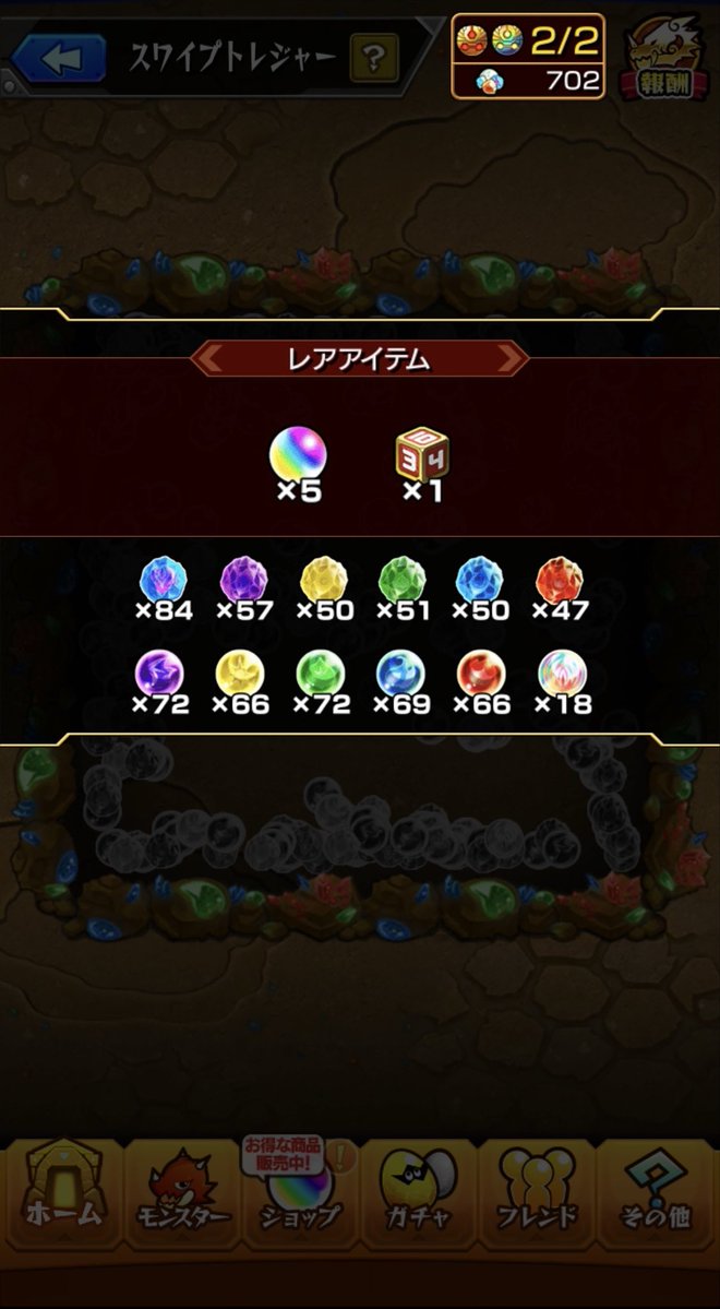 むい@ tweet media