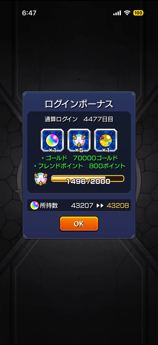 むい@ tweet media