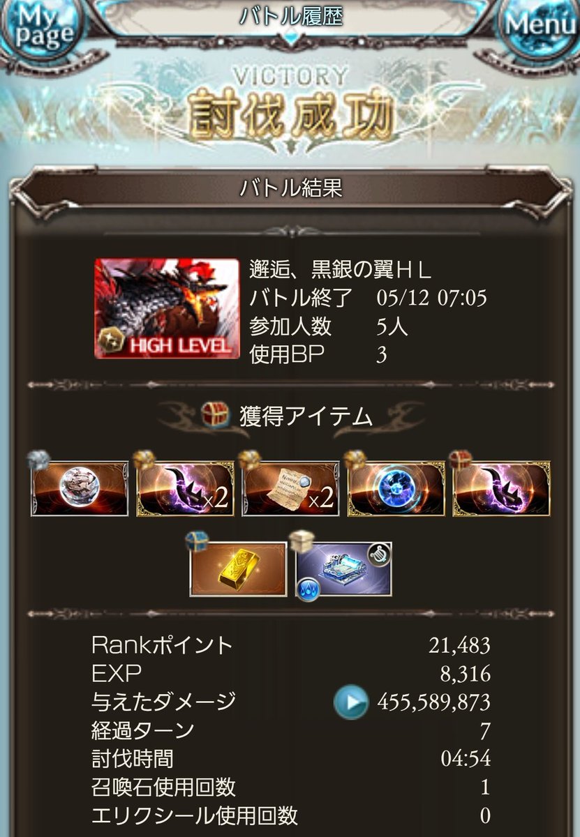 ものひと tweet media