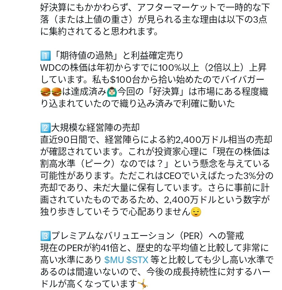 先輩 tweet media