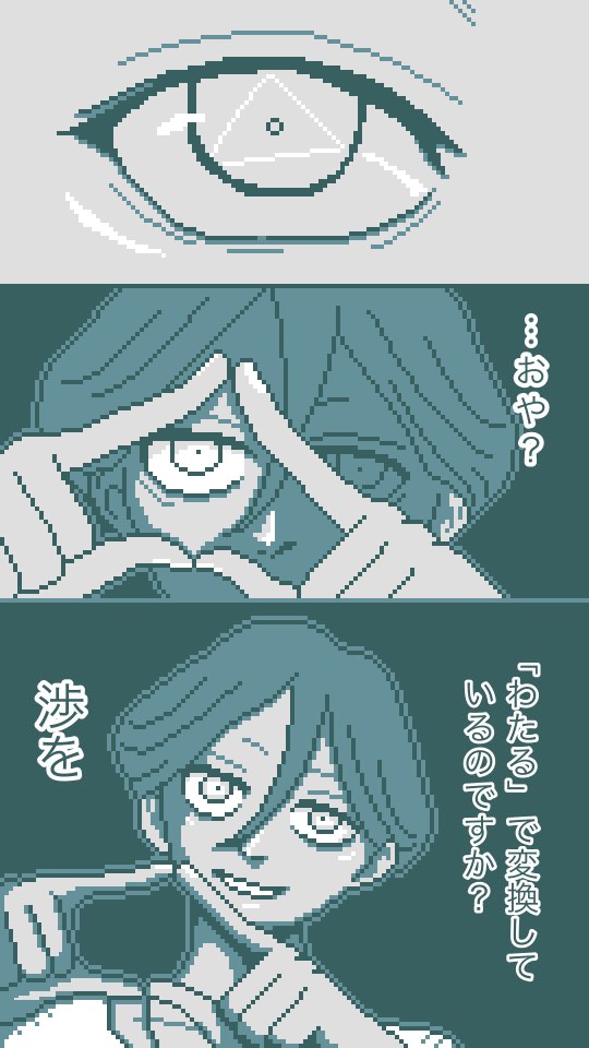 遊兎 (@32k8uto) / Posts / X