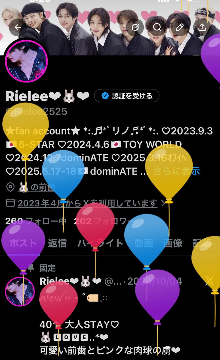 Rielee❤︎🐰❤︎ tweet media