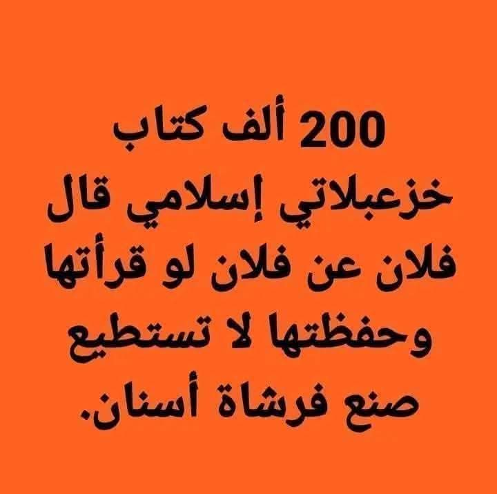 NOOR | نور tweet media