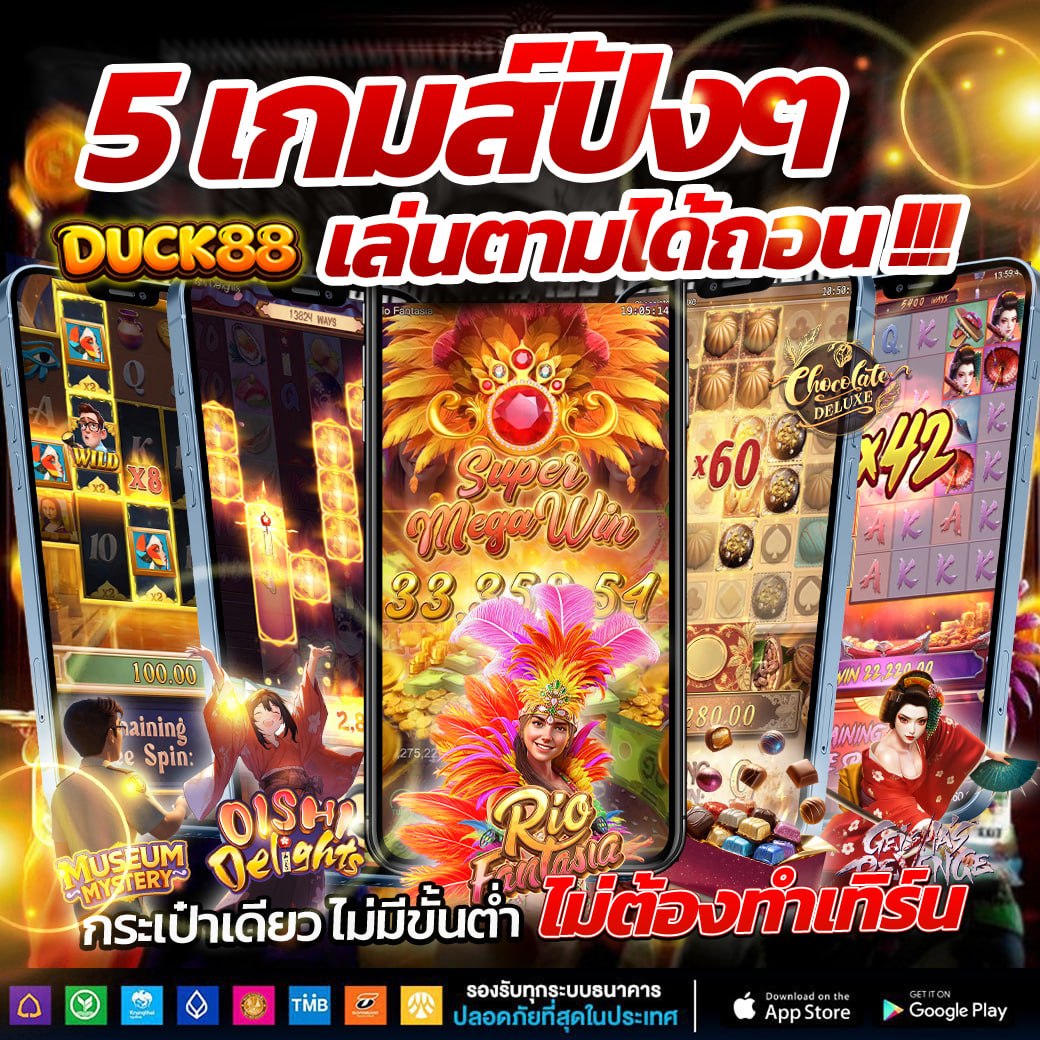 ✦ เฮียเป็ด จัดให้ ✦ 💰 𝐃𝐔𝐂𝐊88 💰 tweet media
