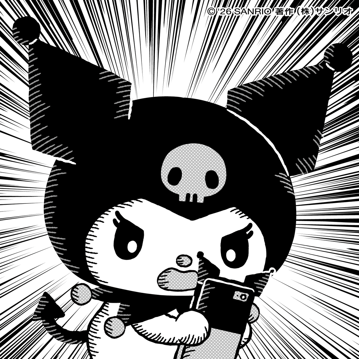 クロミ【サンリオ公式】 tweet media