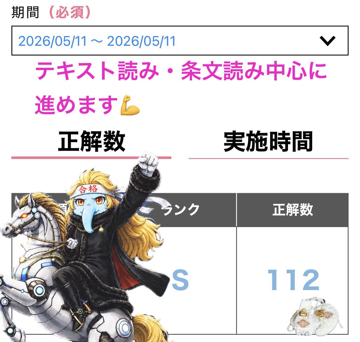 よこ🐘 tweet media