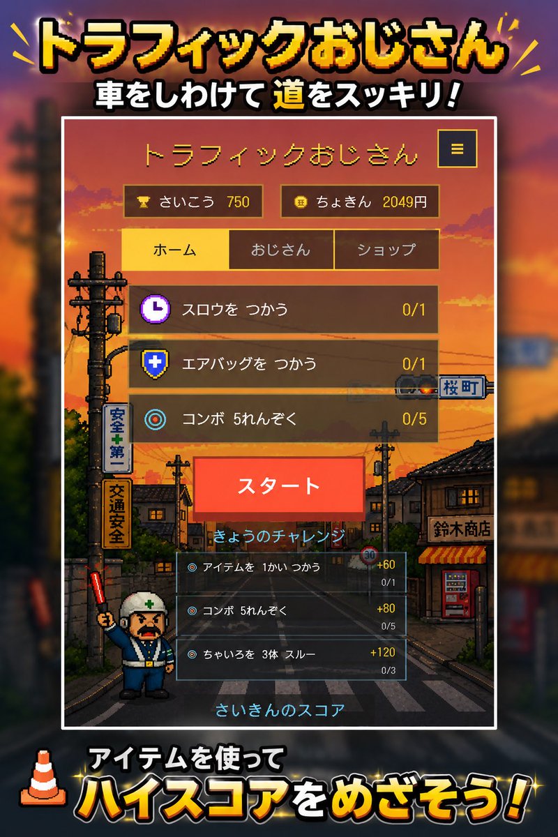 ともき┊個人開発日記 tweet media