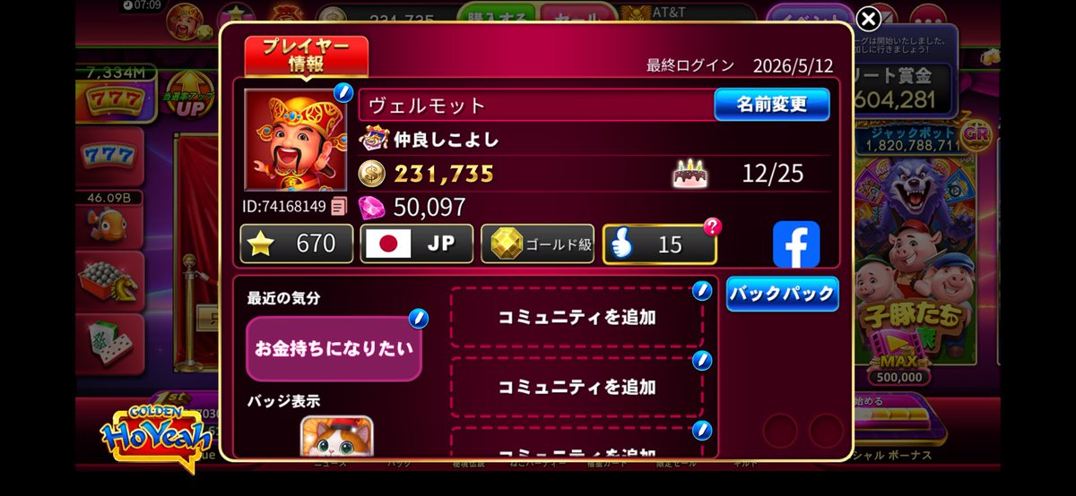 つんつんつん tweet media