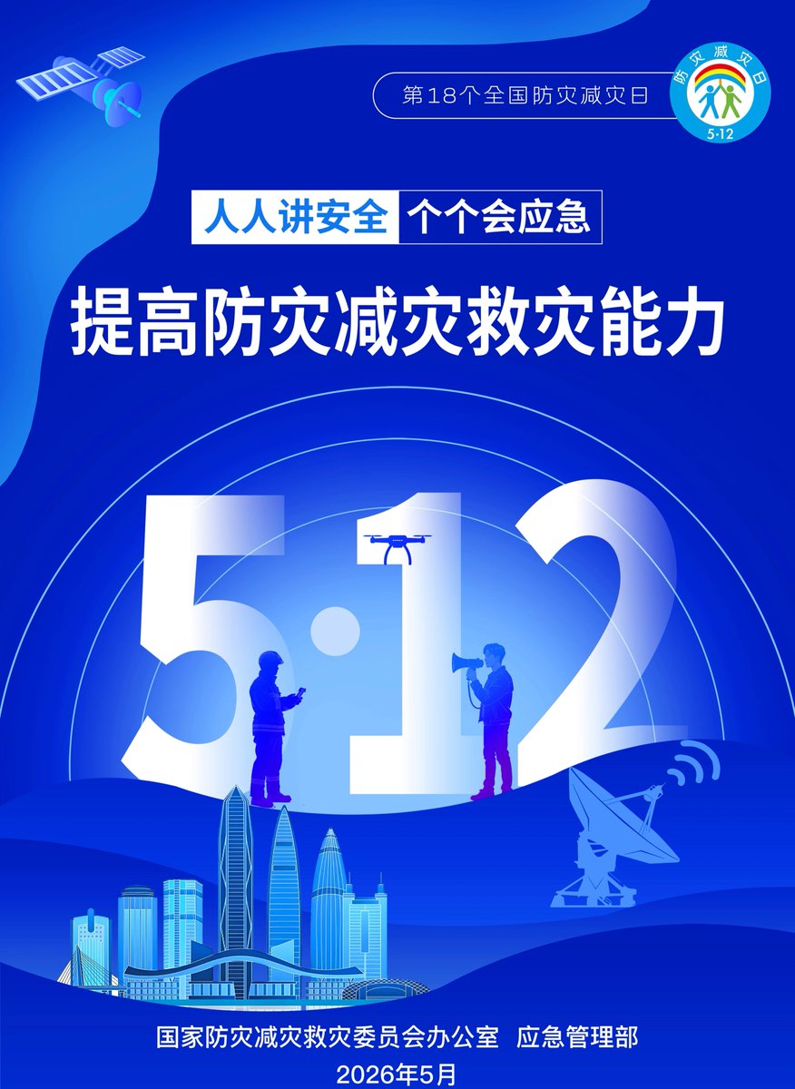 Linhai（互关互赞） tweet media